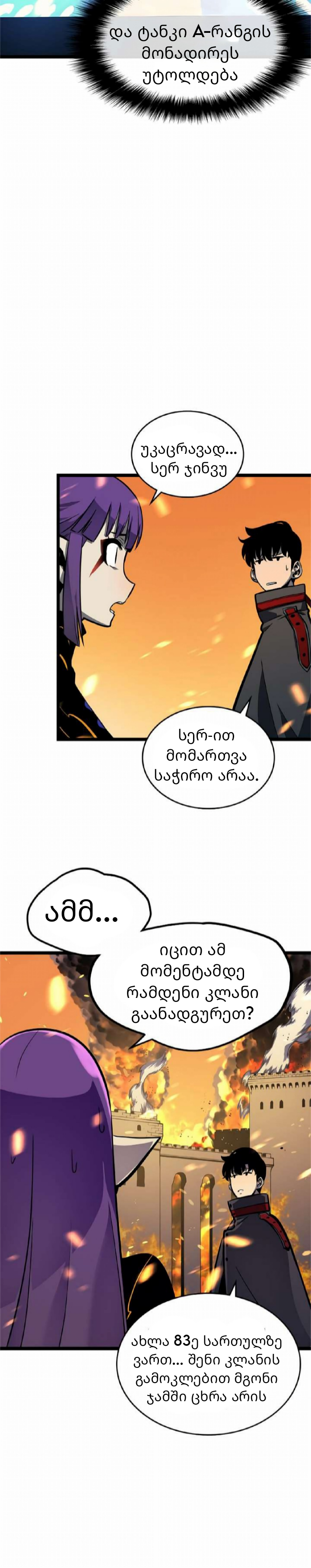 Page (26)